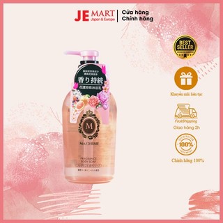Sữa tắm Shiseido Macherie Fragrance Nhật Bản