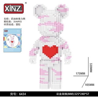 Đồ chơi lắp ráp gấu xinz 32-33cm