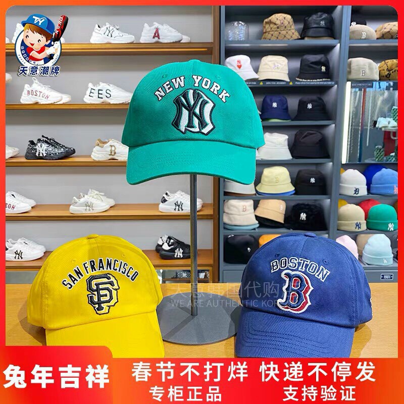 Nón kết mlb 3 màu siêu xinh