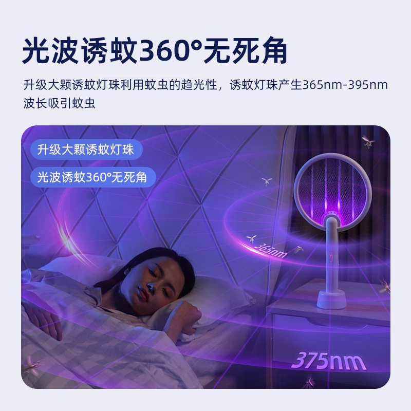 Vợt bắt muỗi cầm tay 2 trong 1 Xiaomi Qualitell C2 model mới 2023