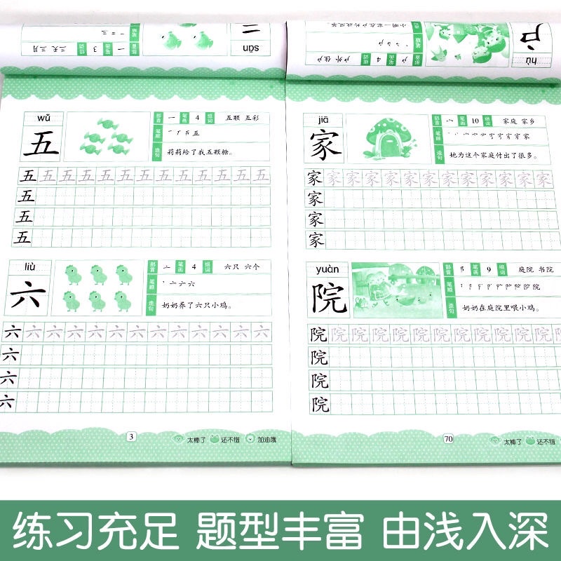 Vở luyện viết chữ hán thông dụng theo thứ tự nét- KTBOOK