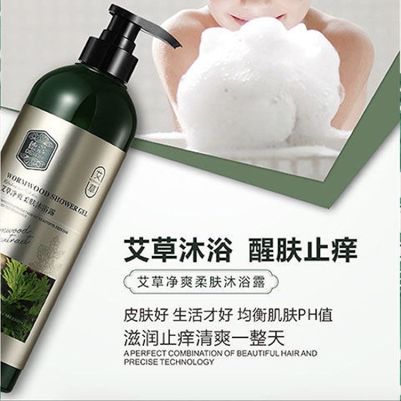 Dầu gội, dầu xả, sữa tắm ngải cứu giảm rụng tóc, nấm tóc sạch gàu mềm mượt 750ml