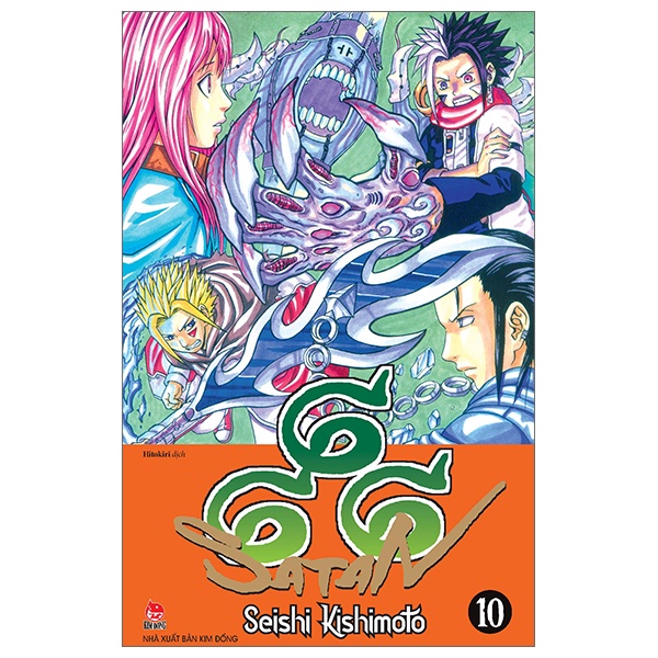 Truyện Tranh - 666 Satan (Tập 1 ~ 19) - NXB Kim Đồng