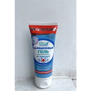 Gel Rửa Mặt Bio Propeller Cho Da Dầu Mụn