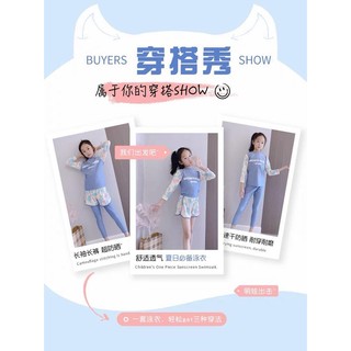Bộ bơi 3pc ylike ( áo + quần soc + quần dài)