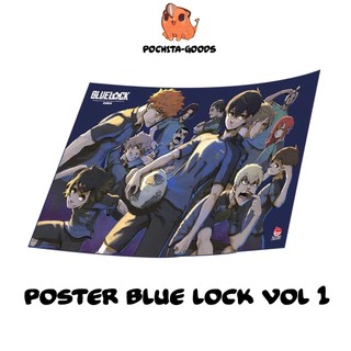 Poster blue lock 1 - quà tặng kèm nxb kim đồng - blue lock