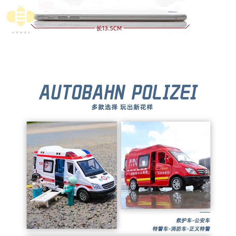 1:32 Benz Xe Cảnh Sát Xe Cứu Thương SWAT Xe Cứu Hỏa Xe Mô Hình Hợp Kim Diecast Đồ Chơi Xe Cửa Mở Tự Động Xe Tải