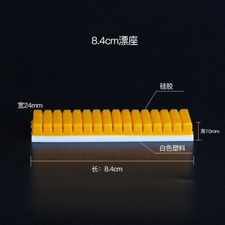 Thanh gài phao/Nẹp phao silicon+abc cao cấp(có 2 size 7.2 và 8.2cm)