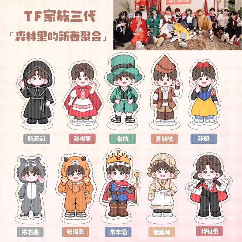 Standee "Tết Nguyên Đán 2023" TF Gia Tộc F3 5cm