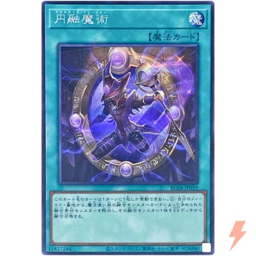 THẺ BÀI YUGIOH TIẾNG NHẬT: Magicalized Fusion RC04-JP059 Rarity Collection 25th