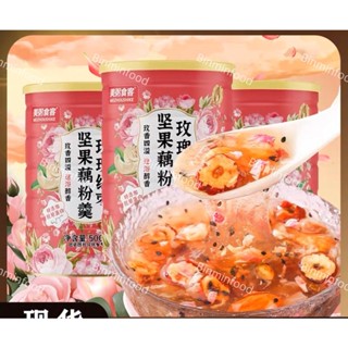 [ Mua 2 tặng bát ]Bột Củ Sen Hoa Hồng Mix Hạt Dinh Dưỡng Hộp 500g, bột củ sen nhiều topping nhất
