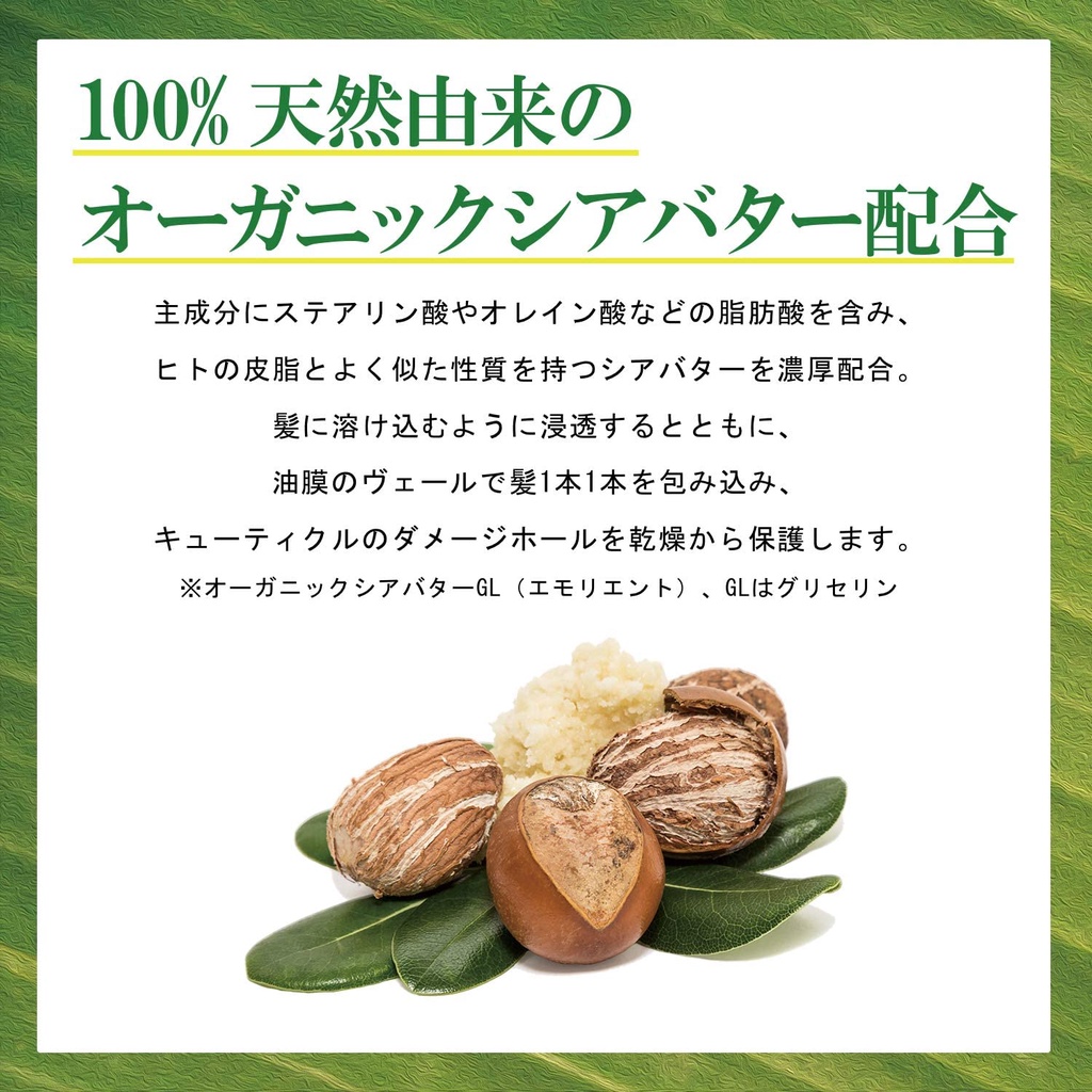 Dầu gội Kose Biolis Vegany Botanical/hàng nhật nội địa /hương hoa hồng , hoa cát tường /2 phân loại moist & smooth