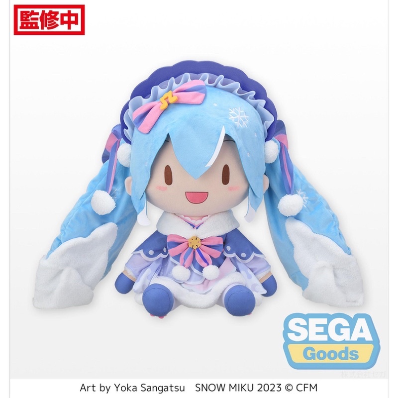 Gấu bông Hatsune Miku