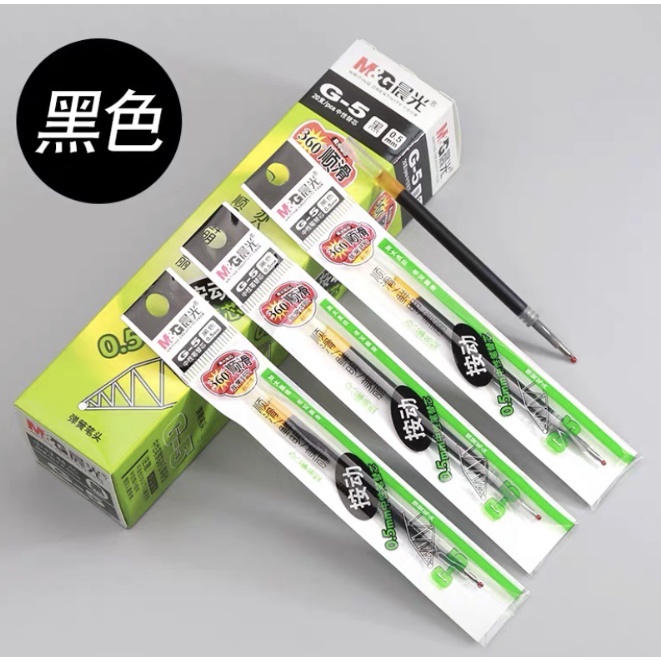 Bút gel mg gp1008 bút bi bấm mg gp1008 mực xanh đen đỏ ngòi 0,5mm Bút gel cho học sinh sinh viên có ruột thay thế