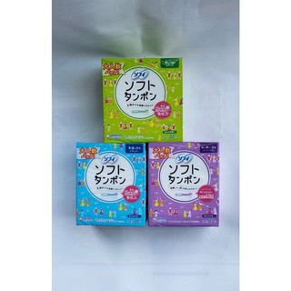 Tampon Unicharm ( ống nhựa ) lẻ 1 cái
