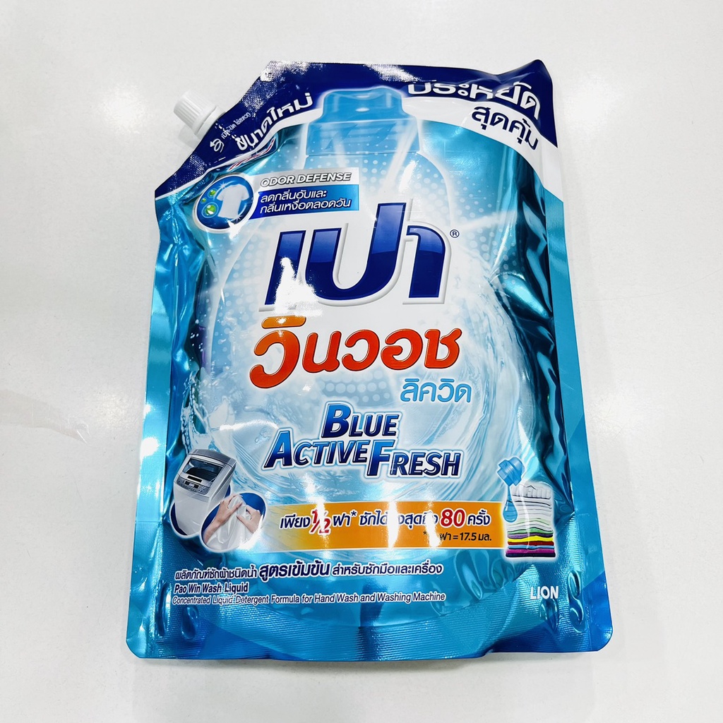 Nước giặt đậm đặc Pao Blue Active Fresh 1400ml