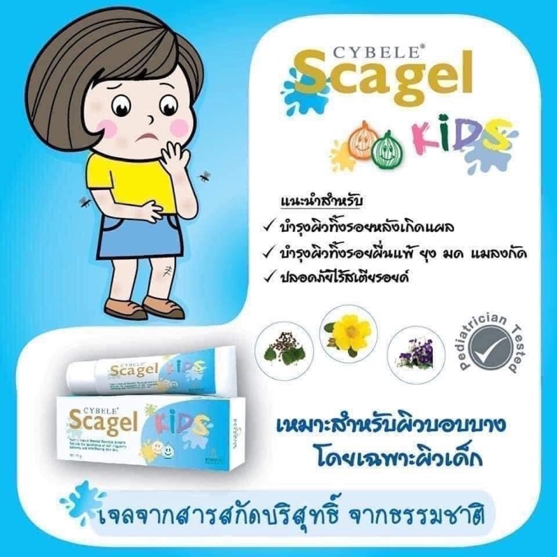 Kem bôi thâm sẹo muỗi đốt cybele scagel thái lan