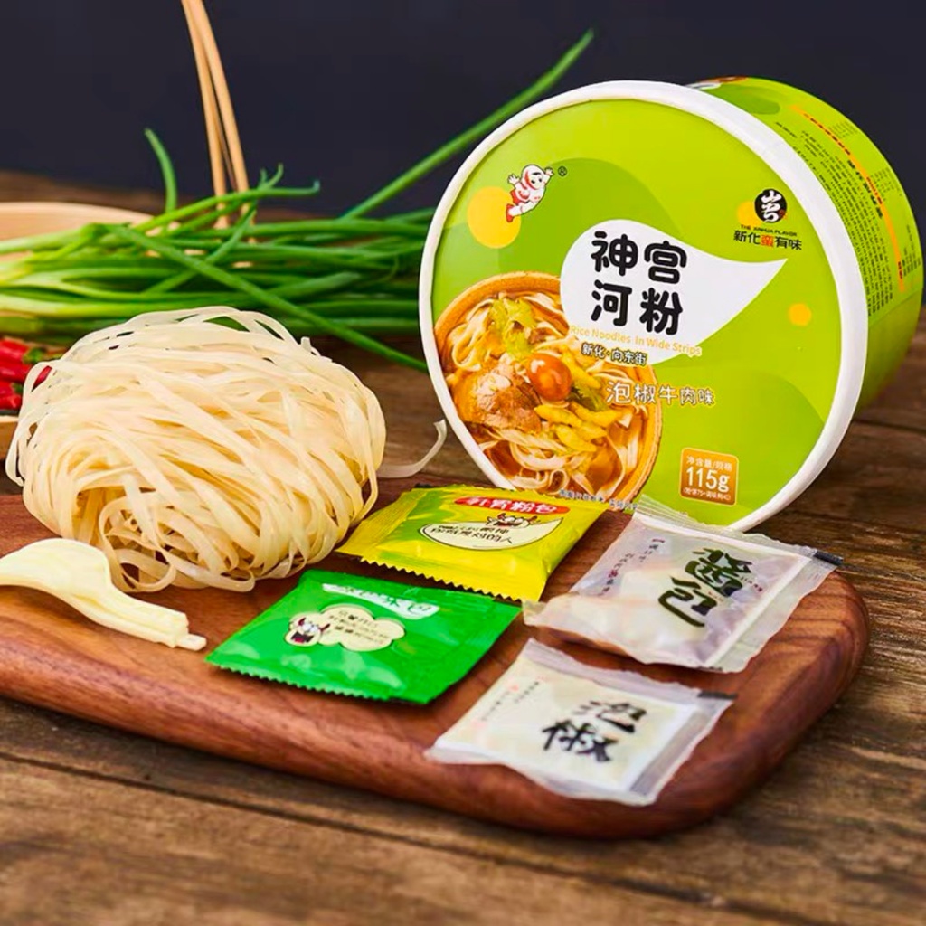Phở Bò Quảng Đông Chuẩn Vị Thơm Ngon Hộp 115gram | Ăn Vặt Gà Bông