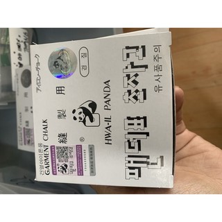 Phấn bay hiệu con gấu panda loại tốt