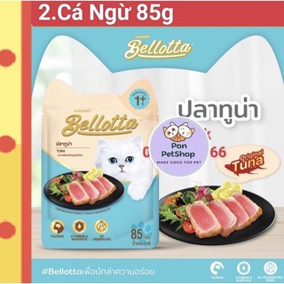 Pate Bellotta 85g - Pate Cho Mèo