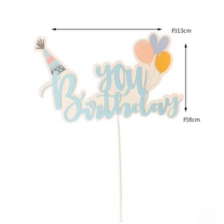 Que cắm You Birthday bóng bay+mũ xanh