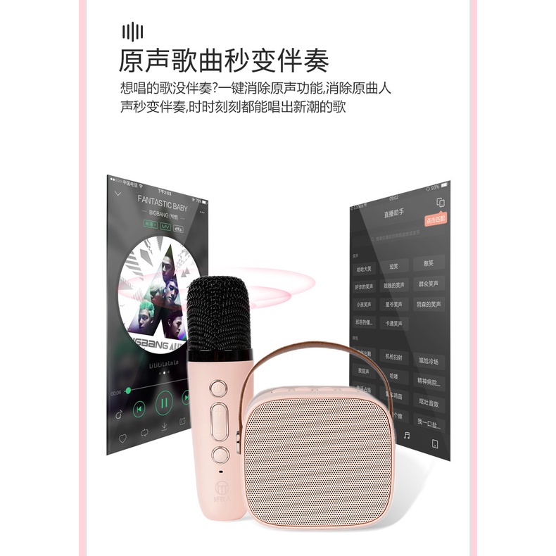 Dây Sạc Loa Bluetooth Không Dây