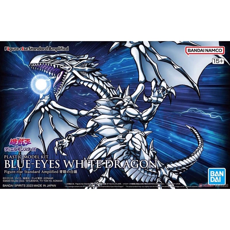 Mô hình FRS Amplified Blue Eyes White Dragon - Rồng Trắng Mắt Xanh