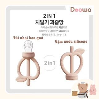 Túi nhai gặm hoa quả kiêm gặm nướu xuất Hàn, túi nhai ăn dặm chống hóc Silicone