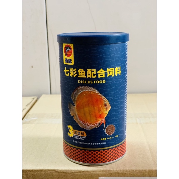 Thức Ăn Cá Đĩa Cao Cấp DISCUS FOOD (160g)