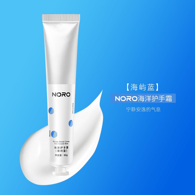Kem dưỡng tay NORO dưỡng da trắng sáng- trẻ hóa da tay 40ml Nội Địa Trung NKDT2