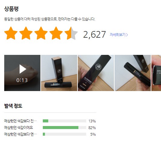 SON & PARK kem nền Dạng Thỏi Glow Ring Foundation 12g