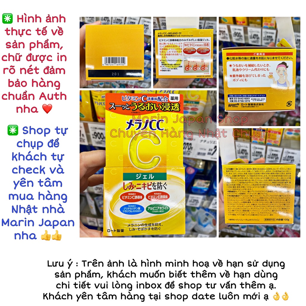 Kem dưỡng trắng da giảm thâm, da mụn CC Melano Moisture Cream Nhật Bản