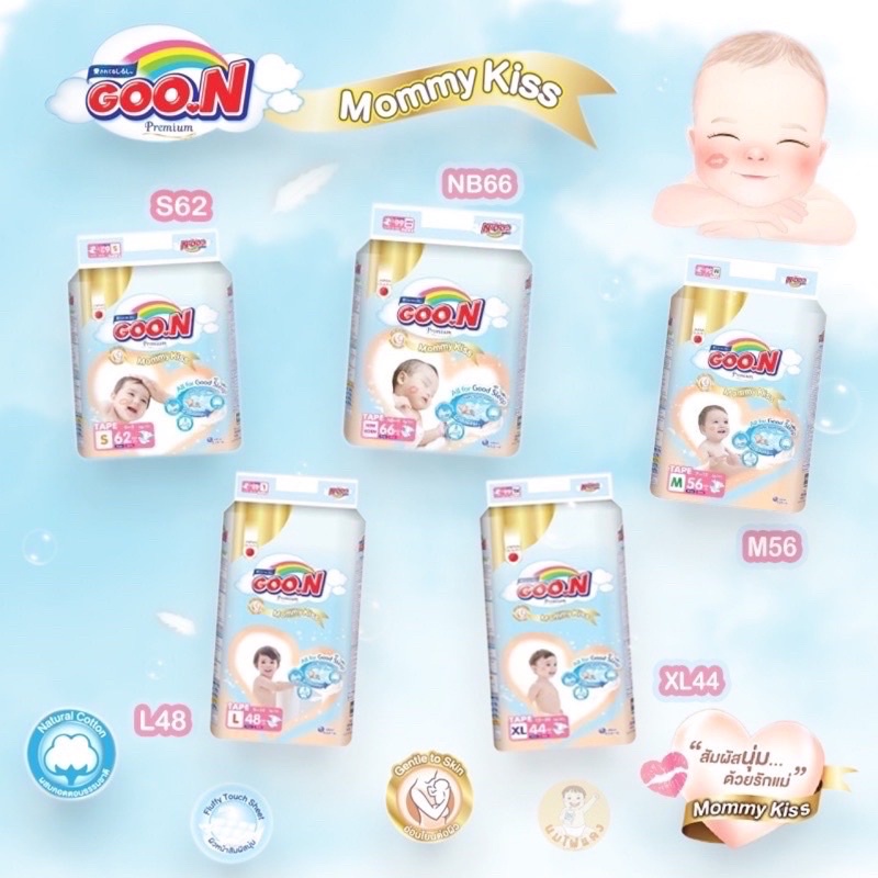 Bỉm GOO.N Premium quần/dán M60, L50,XL46, M56,L46,XL42,XXL36,XXXL26