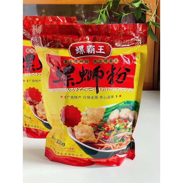 Bún ốc Liễu Châu La Bá Vương (loại 2 trứng)
