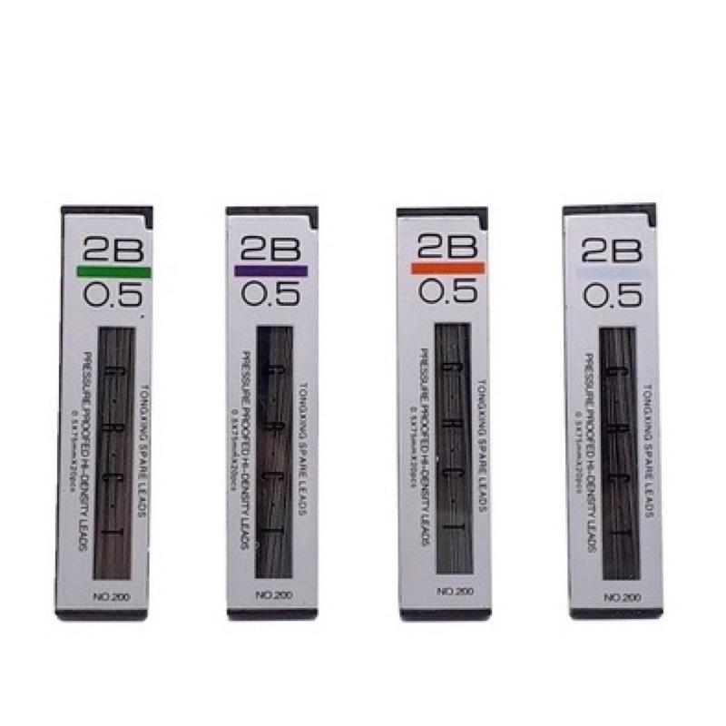 Ruột ngòi chì kim 2B 0.5mm