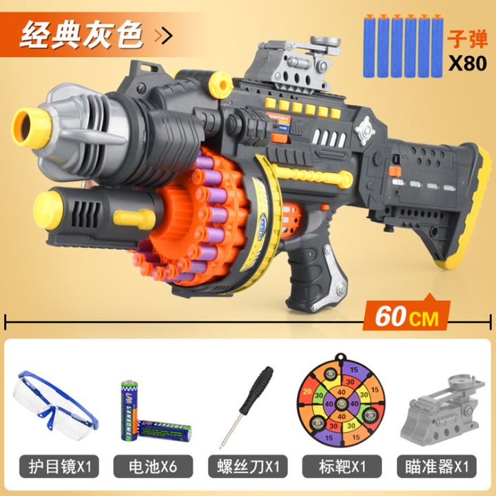 Đồ chơi Mô hình vận động kiểu Nerf Lớn dùng pin liên thanh chất liệu ABS Cao Cấp