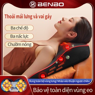 Benbo Gối mát xa đa chức năng với hệ thống sưởi ấm và mát xa cổ vai gáy eo lưng chuyên nghiệp