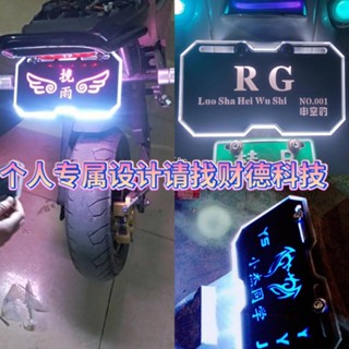 Dạ Quang Biển Xe Máy Điện Độc Đáo Dạ Quang Biển Tốc Độ Ma Lửa Khỉ Nhỏ Dạ Quang Đuôi Xe Điện Xe Máy Đa Năng 12.6 x 22.2cm