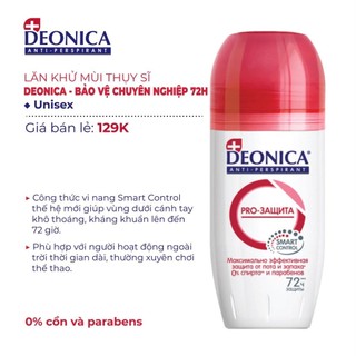 Lăn khử mùi 𝐃𝐞𝐨𝐧𝐢𝐜𝐚 50ml