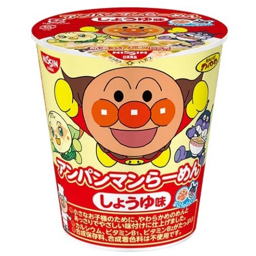 [Date T11.2023] Mì Chú Hề Ly Anpanman Nissin Ramen Đỏ - Udon Xanh Ăn Liền Cho Bé Từ 12M+ Ly 33g