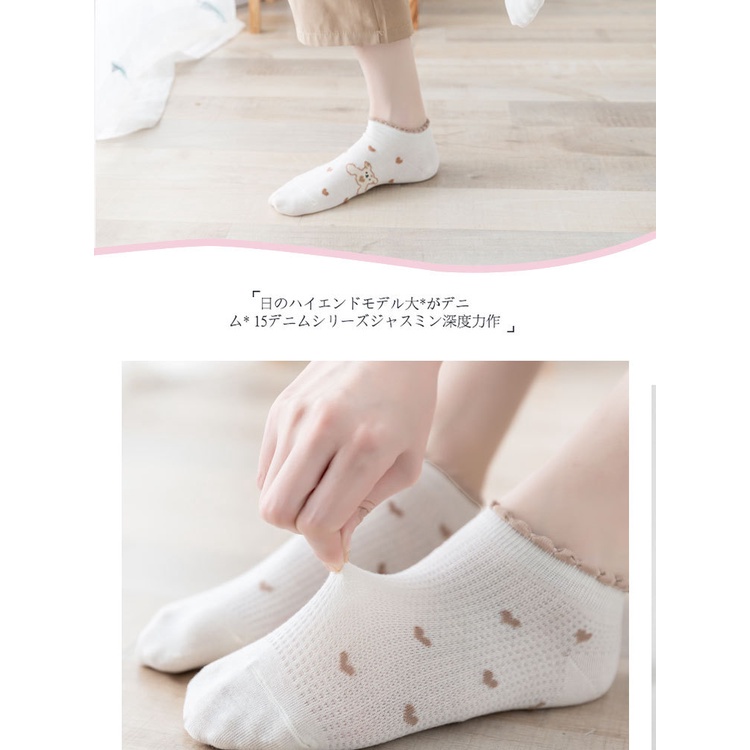 Set 10 tất vớ cổ ngắn nữ hình gấu kem cổ nhúm phong cách hàn quốc cao cấp