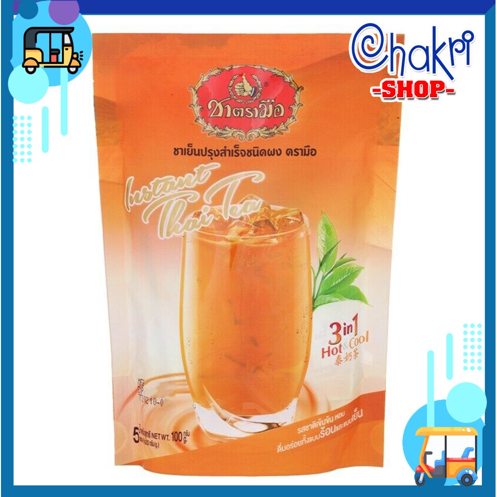 Trà Sữa Thái Xanh, Trà Sữa Thái Đỏ  ChaTraMue 3 Trong 1 100g