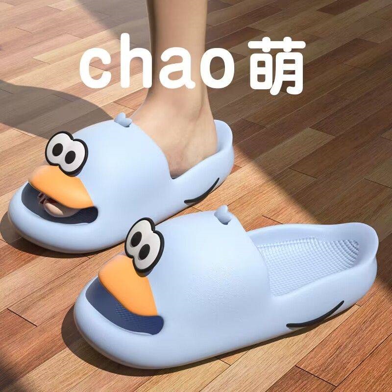 Đôi dép lê của cặp đôi phim hoạt hình vịt con dép cao su dép bánh mì đế cao