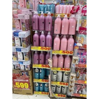 Đâu gội xả Salon Link Extra Nhật