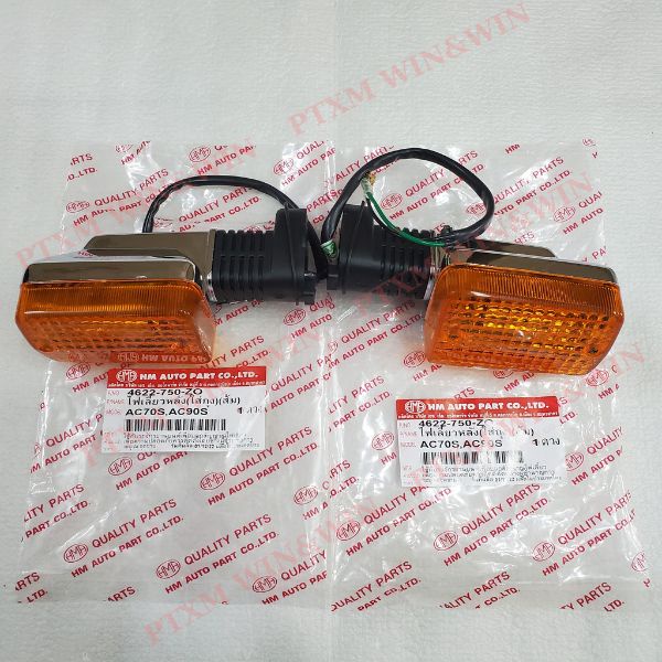 Đèn xi nhan sau Cub 82-84-DD zin mới Thái Lan công ty AHM - 4622-750-ZO