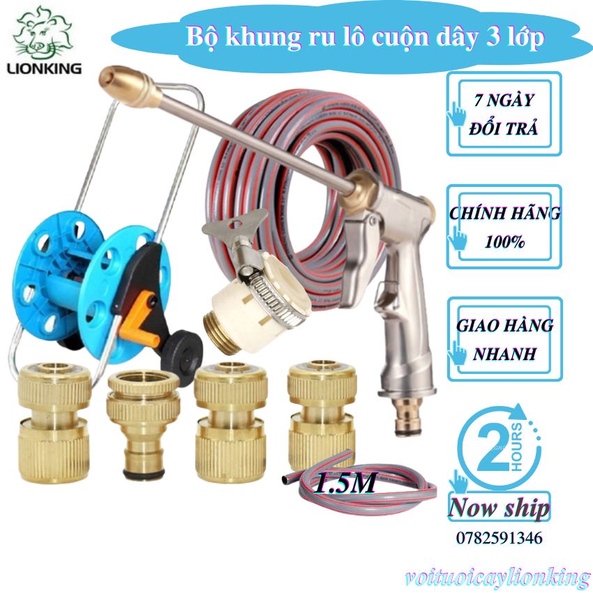 Bộ khung rulo cuốn dây rửa xe, tưới cây cùng súng phun đa năng đúc nguyên khối bằng đồng thau, full trọn bộ