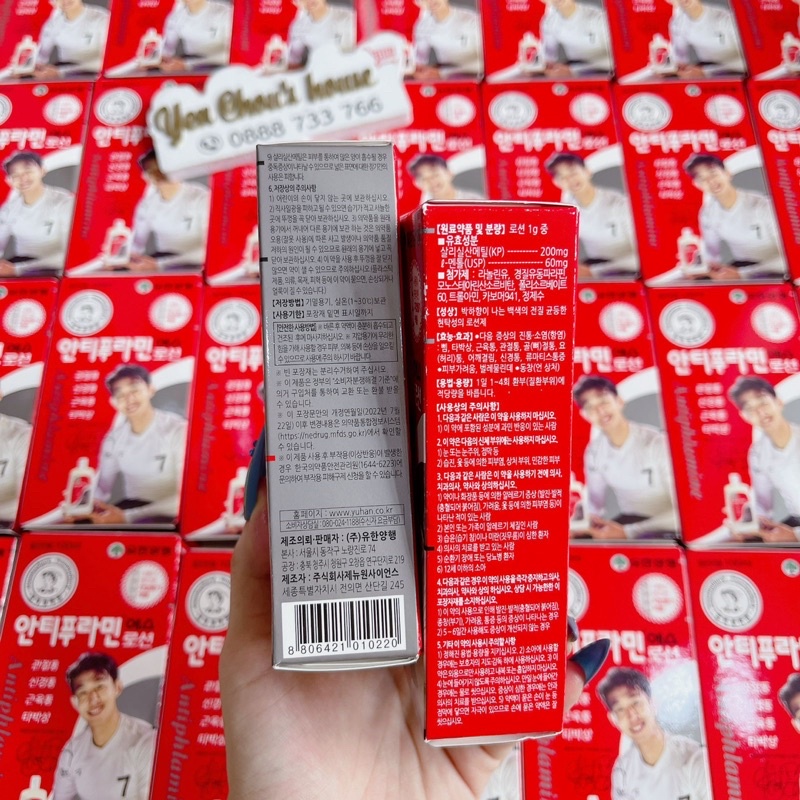 Dầu xoa bóp, dầu nóng Antiphlamine Hàn Quốc