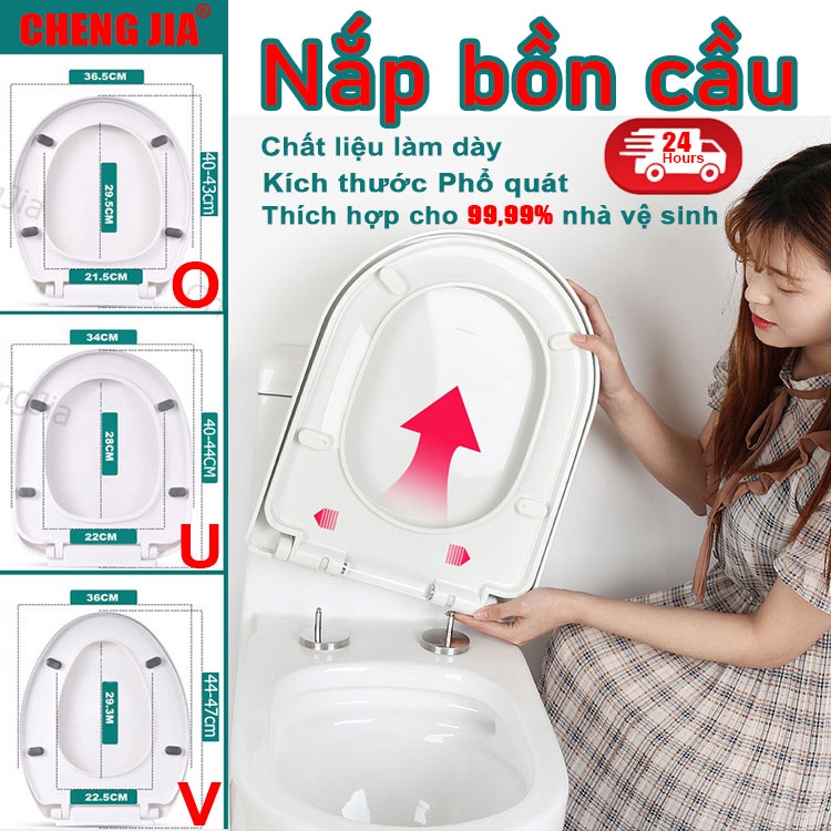 Nắp bồn cầu Hiệu CHENGJIA nhựa trắng bệ ngồi bồn cầu Phù hợp hầu mọi loại bồn cầu cài đặt bằng một chạm nắp bệt bồn cầu