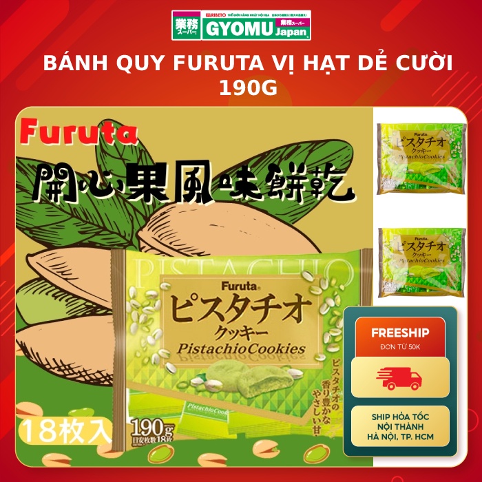 Bánh Quy Mềm Hạt Dẻ Cười Furuta 190g Nội địa Nhật Bản
