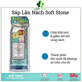 Sáp lăn nách khử mùi đá khoáng Nhật Bản nội địa Soft Stone 20g